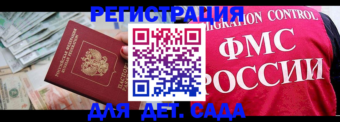 пропишу в квартире в Кимовске
