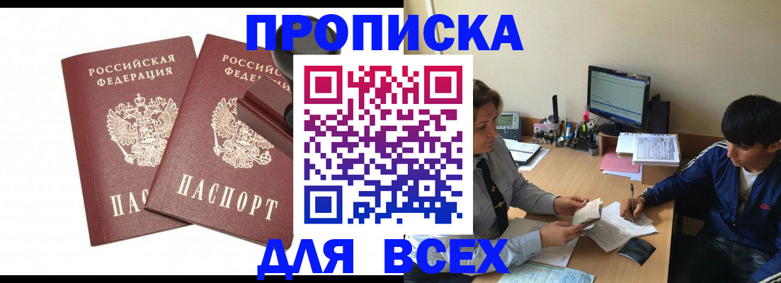 миграционный учет в Кимовске
